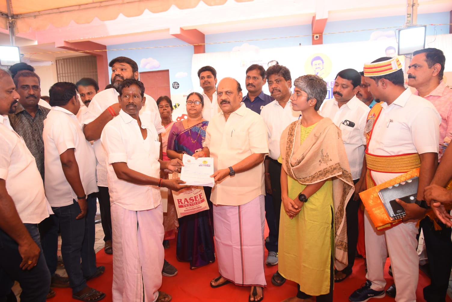 District Image